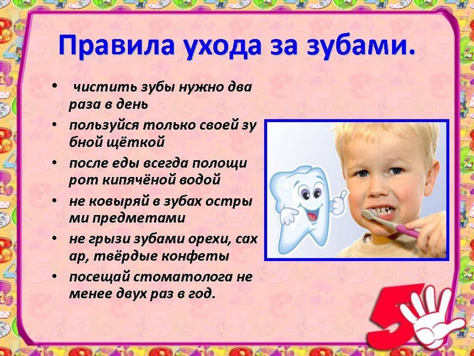 Как приучить ребенка качественно чистить зубы каждый день