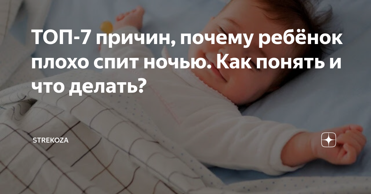 ➤ сколько спят новорожденные