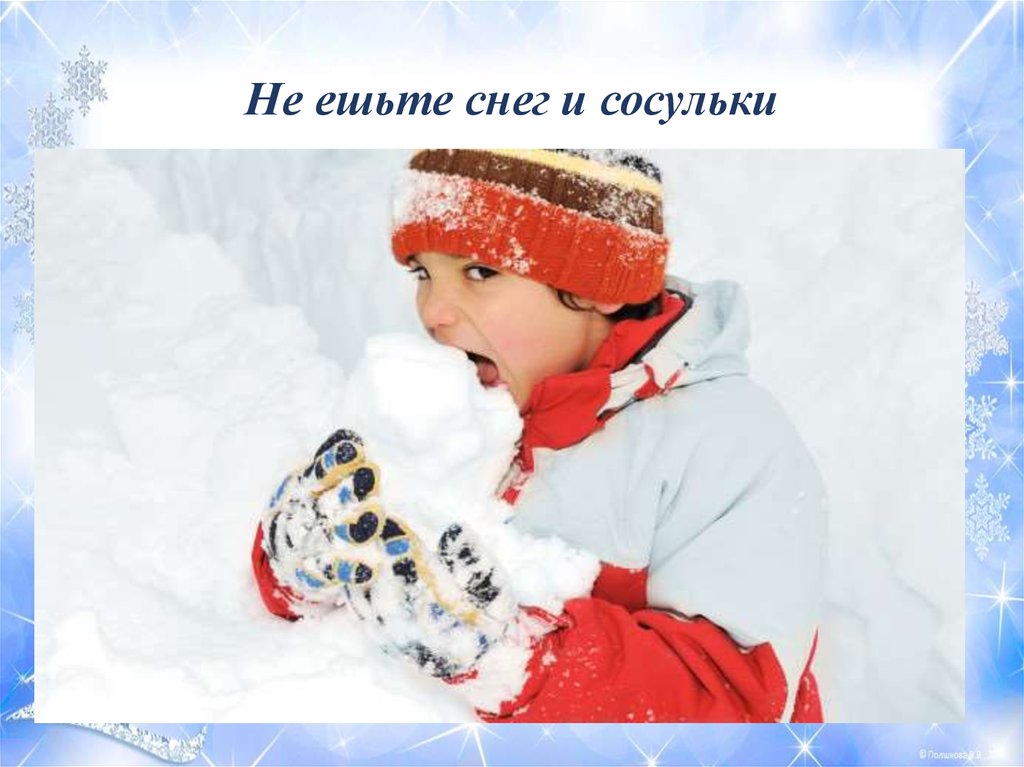 Ребенок ест снег: что делать