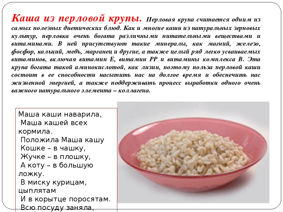 Особенности меню кормящей мамы