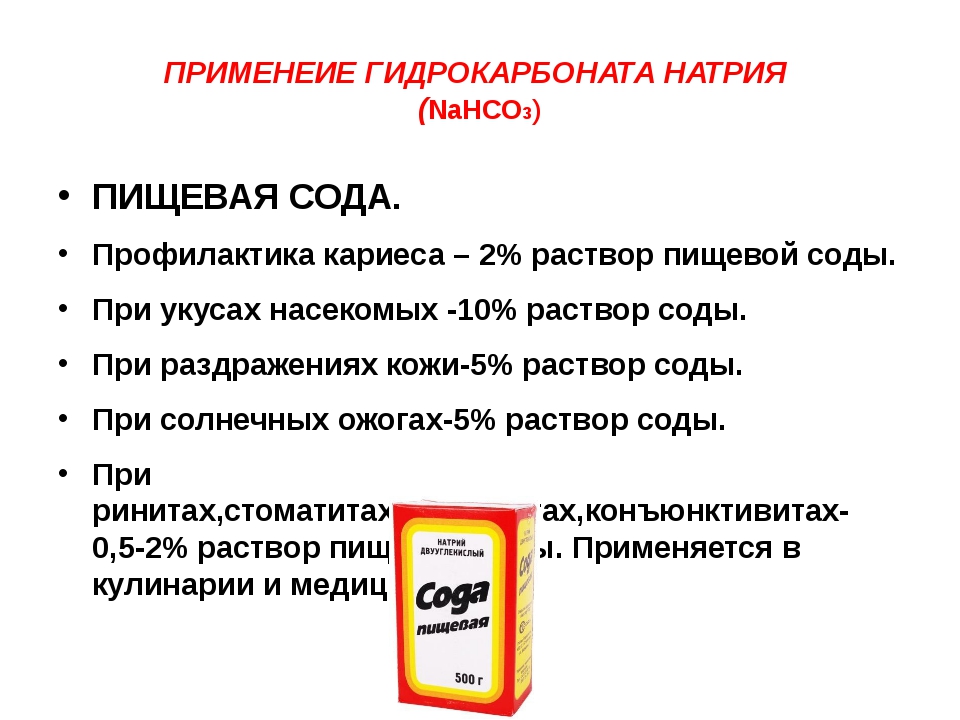 Почему молочница не проходит после лечения, что делать - причины возвращения молочницы снова