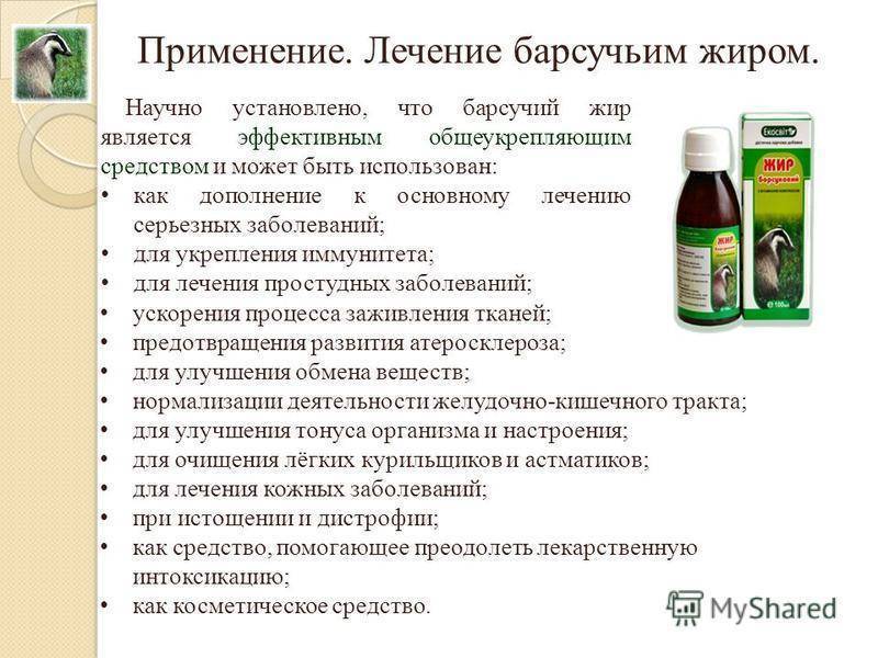 Ушибы и гематомы. помощь при ушибах, средства от гематом