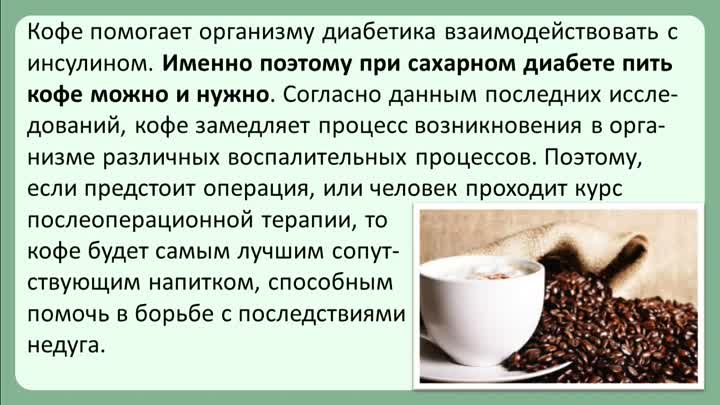Можно ли кормящей маме кофе? совместимы ли кофеин и грудное вскармливание? :: syl.ru