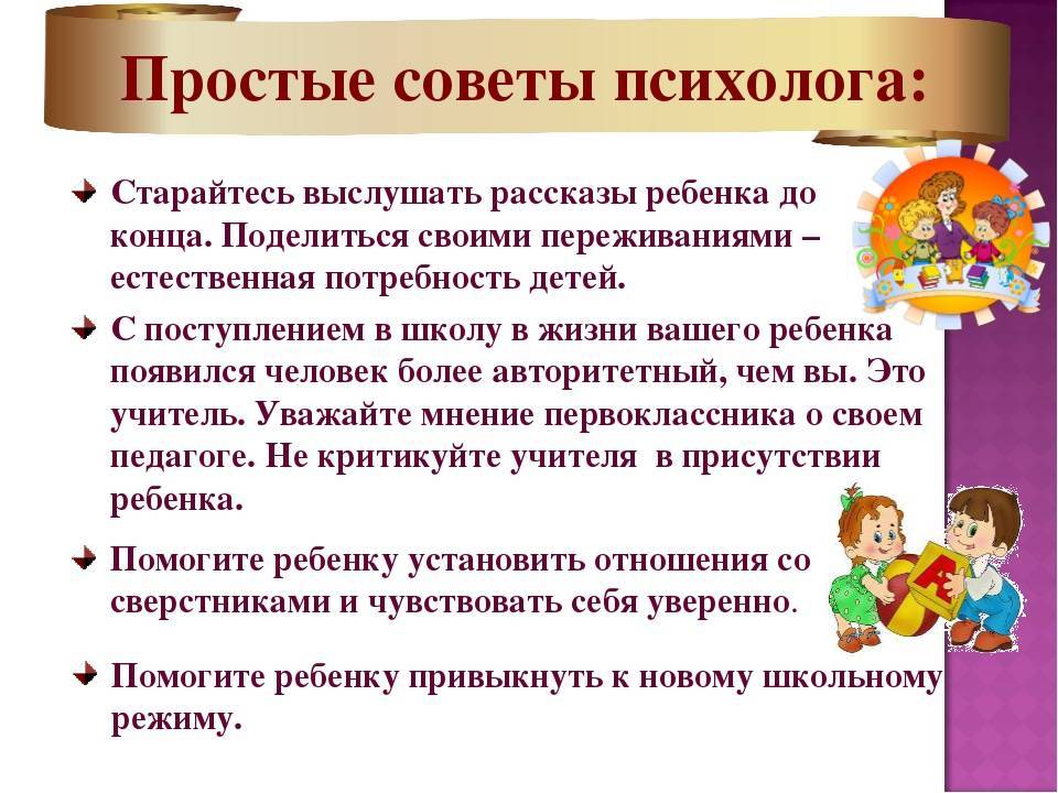 Как общаться с ребенком от 0 до 5 лет | психология внутри