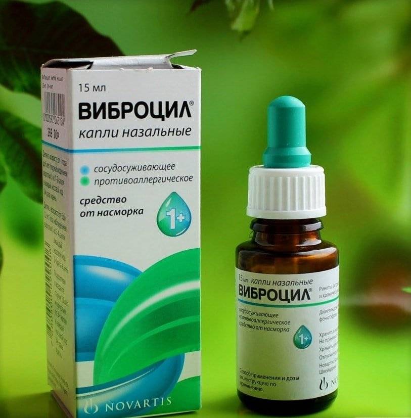 Гайморит при беременности