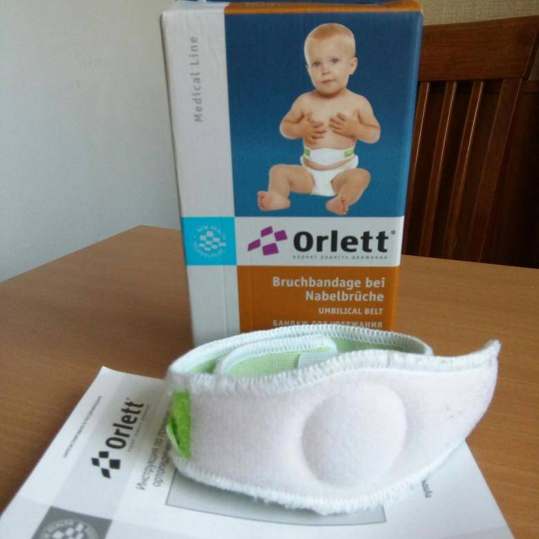 Бандаж для новорожденных: лечение пупочной грыжи | alkopolitika.ru