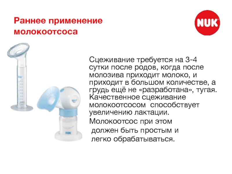 На какой день приходит молоко после родов? лактация молока после родов :: syl.ru