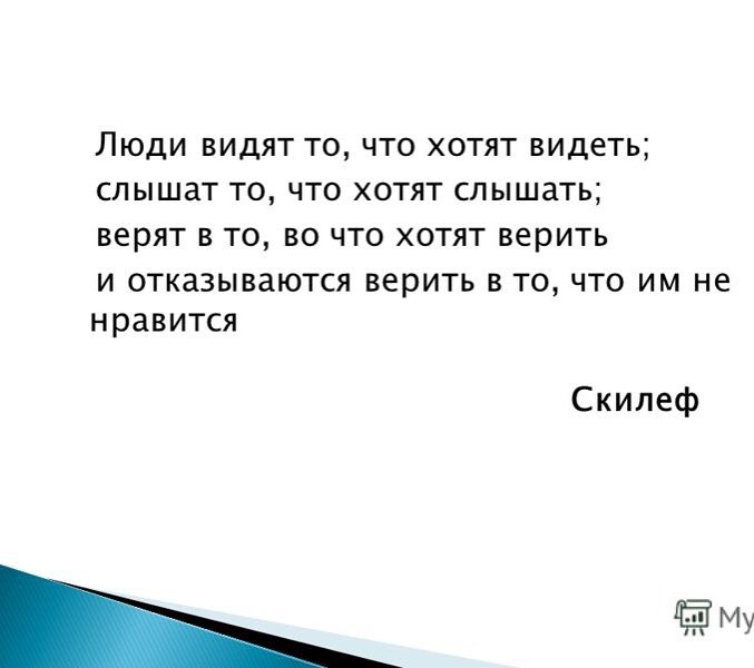 Повторила дочери уже 10 раз, а она словно оглохла! что делать с этим — психолог леля тарасевич | правмир