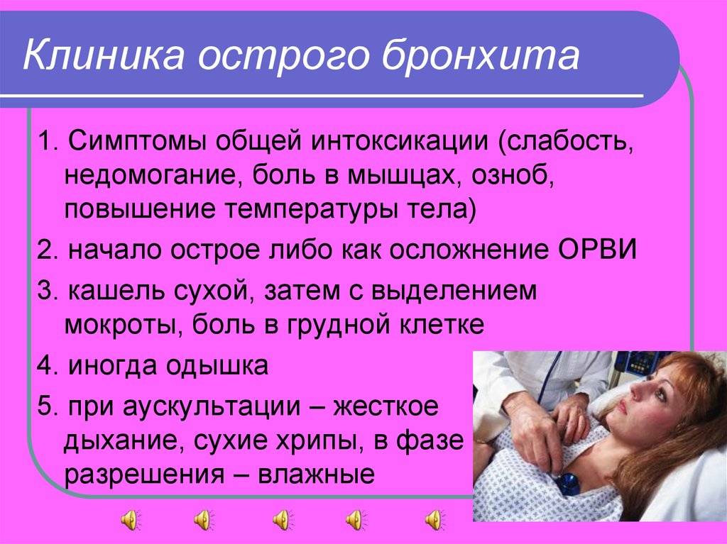 Обезболивающее при грудном вскармливании: какие можно пить таблетки от боли | nutrilak