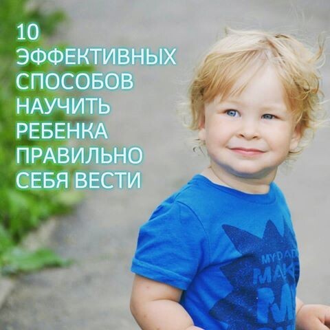 Как научить ребёнка постоять за себя в детском саду и не только