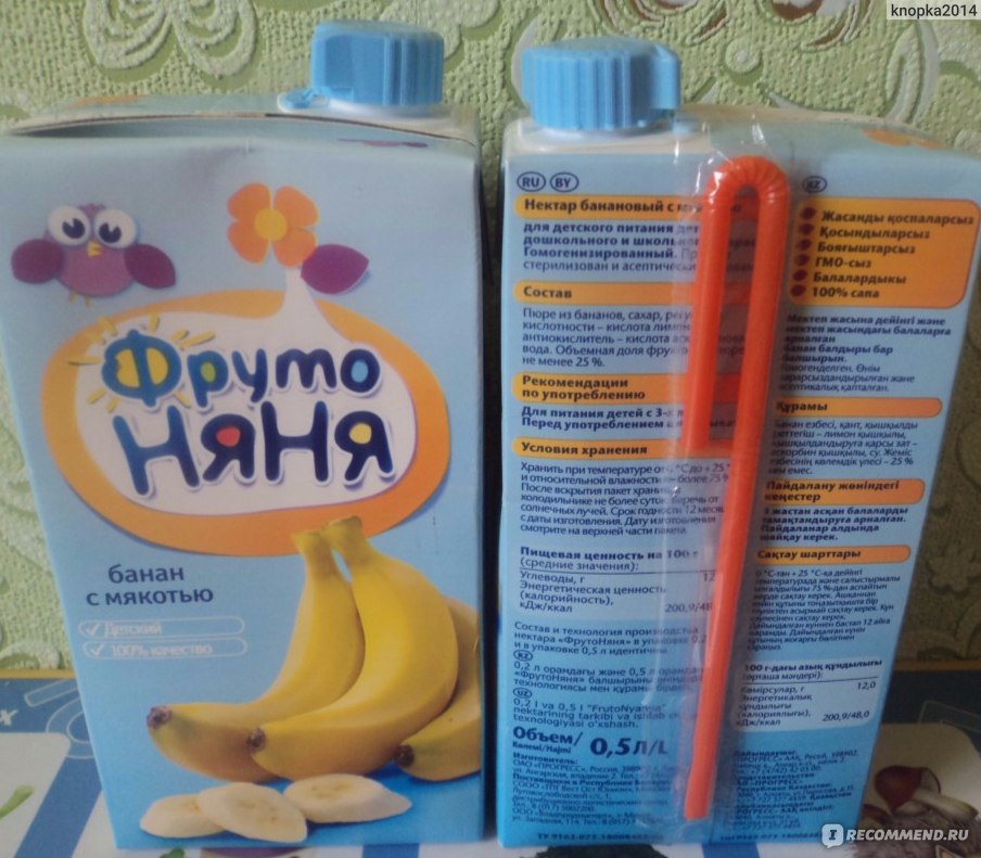 Как приготовить пюре из банана для грудничка. как правильно сделать пюре из банана для грудного ребенка? рецепты и способы приготовления бананового пюре для грудничков