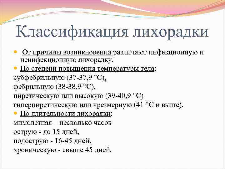 Температура у ребенка при прорезывании зубов