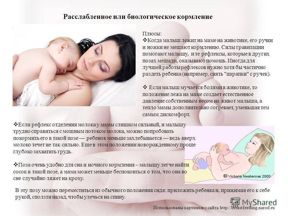 Гипотония при беременности — причины и симптомы, безопасные методы лечения