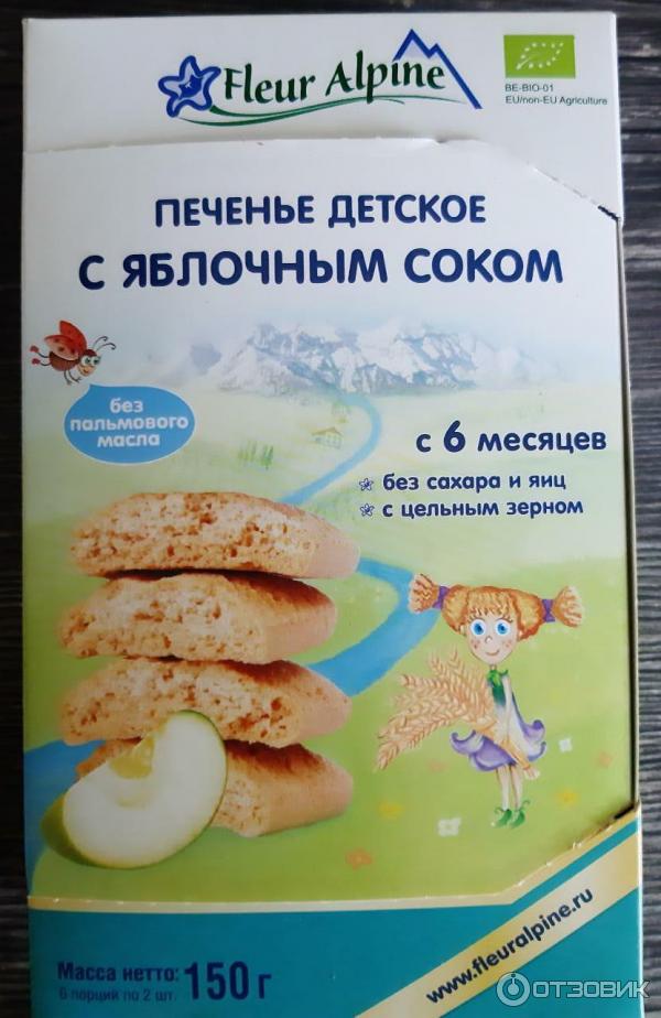 Рецепты для деток с аллергией на коровье молоко,глютен и т.п...: группы - страна мам