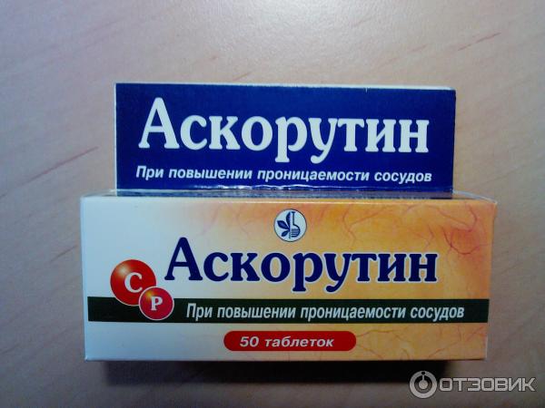 Аскорутин при месячных: влияние, применение, советы врача