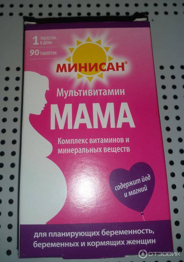 Питание кормящей матери в первый месяц после родов: рацион питания