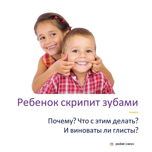 Бруксизм: почему мы скрипим зубами и как справиться с этим нарушением?