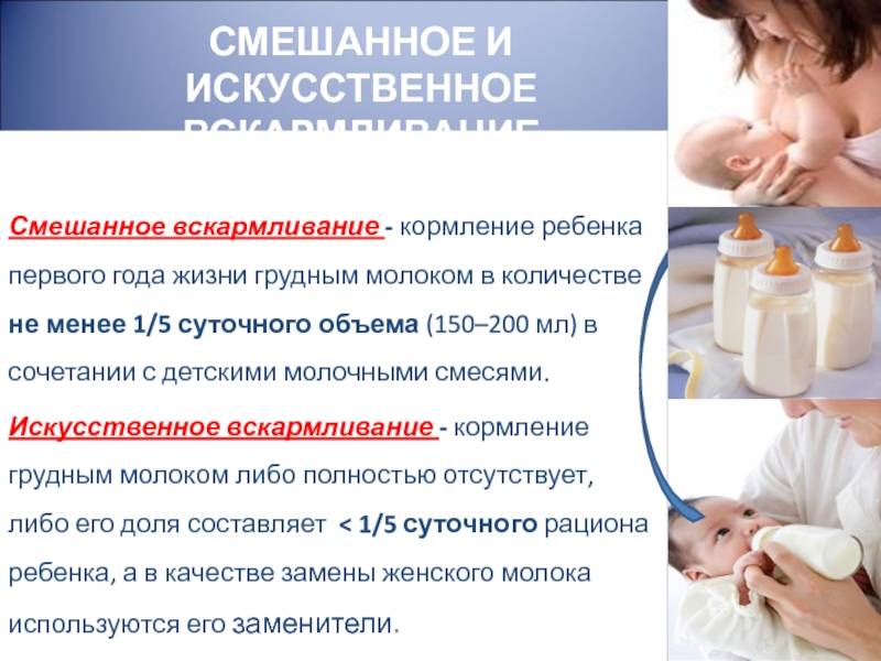 Кормление сцеженным молоком: рекомендации и советы