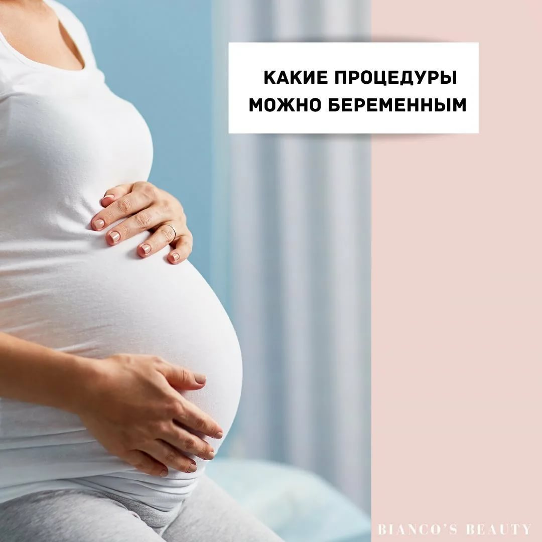 Уход за волосами при беременности. можно ли красить? %sep% +мама