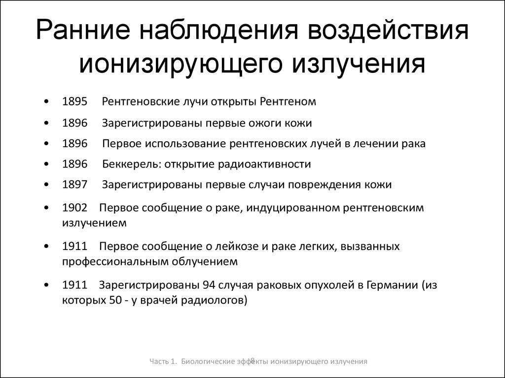 Рентген при грудном вскармливании: опасно или нет