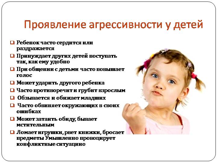 Если ребенок не слушается: как реагировать на непослушание, что делать родителям