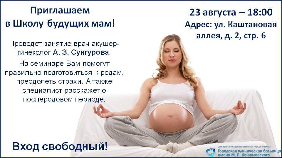 Как вызвать роды: способы стимуляция родовой деятельности, плюсы и минусы методов, риски · всё о беременности, родах, развитии ребенка, а также воспитании и уходе за ним на babyzzz.ru