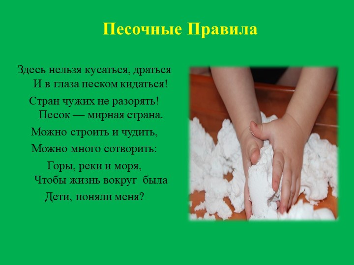 Инородное тело в глазу. помощь при попадании и удаление инородного тела из глаза