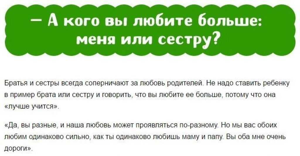 13 типичных фраз токсичных родителей: что они значат на самом деле и как правильно на них реагировать — нож