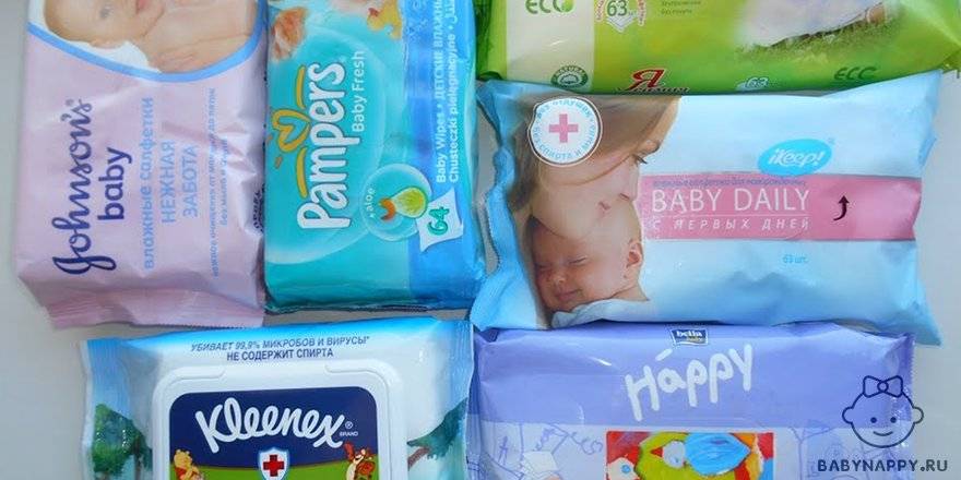 Лучшие влажные салфетки для новорожденных в 2021 году. какие выбрать влажные салфетки для новорожденных