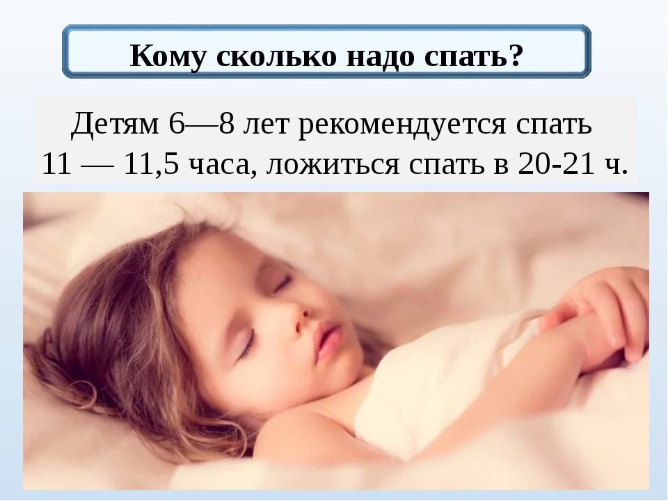 Вечерние ритуалы перед сном: 6 лайфхаков, которые помогут ребенку быстрее засыпать | статьи - similac