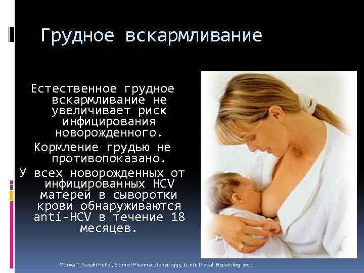 Можно ли делать флюорографию кормящей маме: при лактации, влияние | prof-medstail.ru