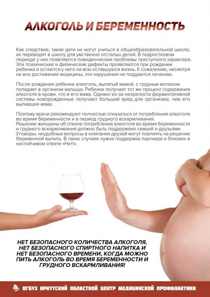 Можно ли выпить вина кормящей маме