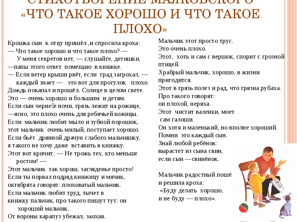 Как успокоить возбужденный класс и начать продуктивно работать на уроке: 13 золотых правил