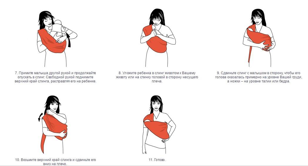 Как сшить слинг своими руками (шарф, май, с кольцами и др) для новорождённых и старше (с видео)