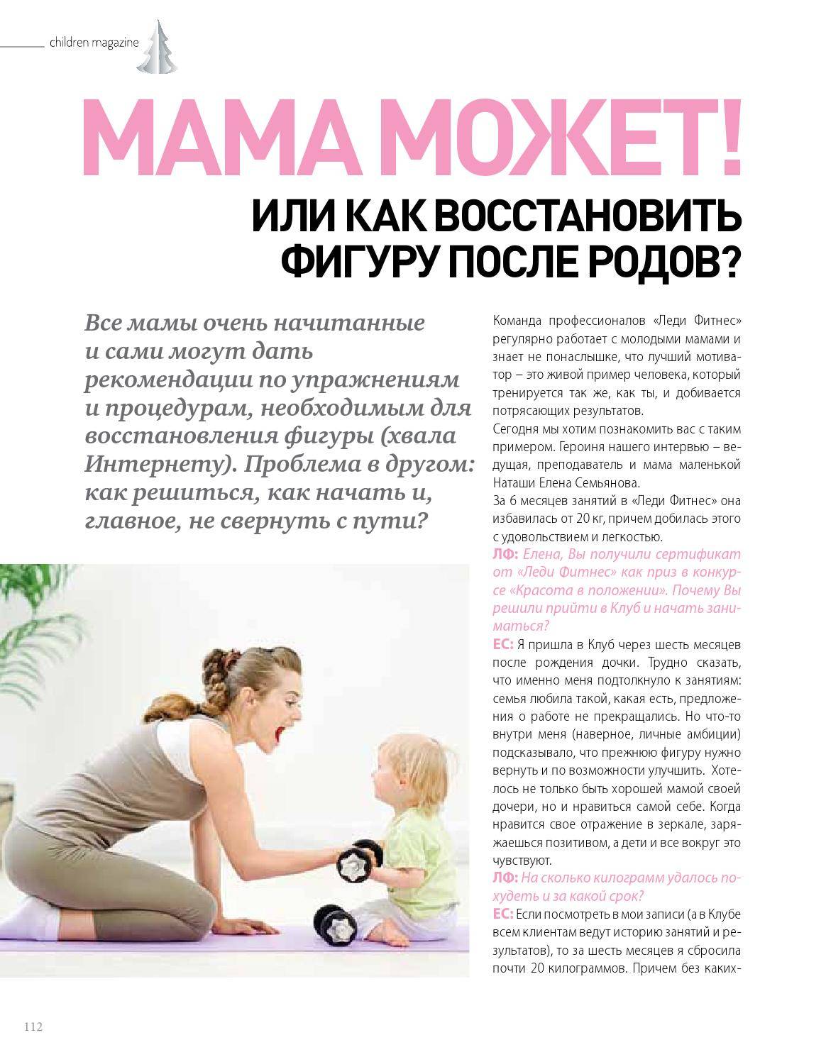 5 естественных способов уменьшить размер груди