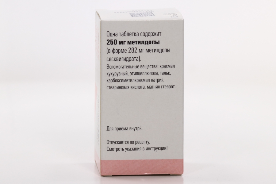 Допегит 3 триместр. Допегит 250 мг при беременности. Допегит таблетки 250 мг, 50 шт. ЭГИС. Допегит 250 2 таблетки при высоком давлении. Допегит аналоги.