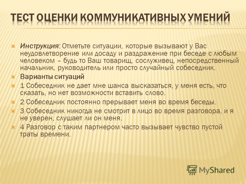 Как справиться с раздражительностью: 5 советов профессионального психолога