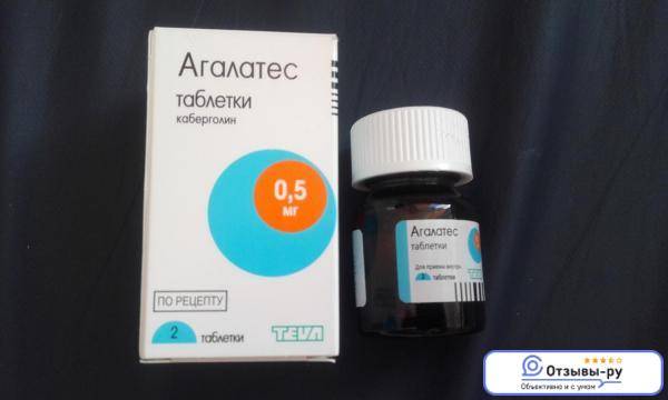 Таблетки для прекращения лактации «достинекс», «берголак», «агалатес», «бромокриптин»: эффективность и риски
