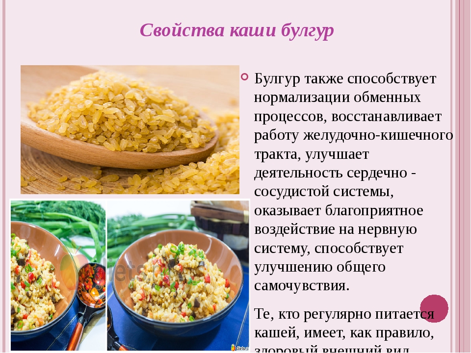 Школа диабета — гликемический индекс круп: таблица для диабетиков
