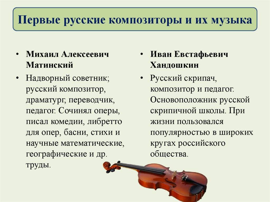 Как понять классическую музыку? советы музыковеда натальи гирявенко — fonar.tv