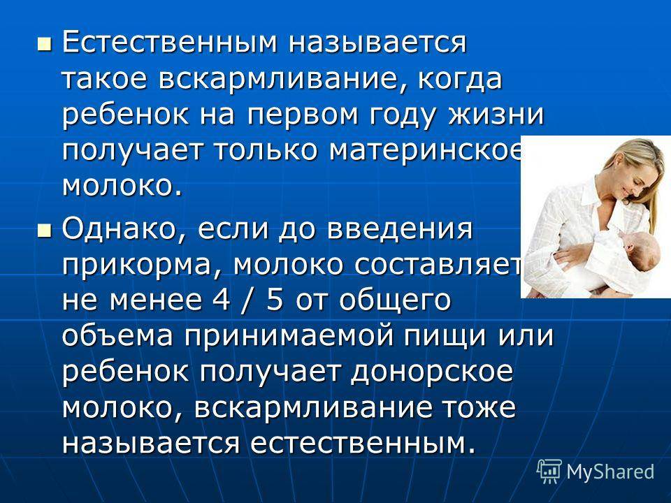 Как переваривается пища в организме человека?