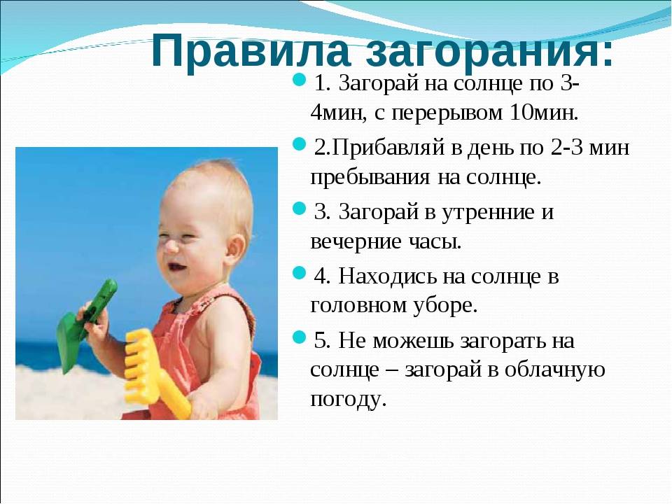 Во сколько можно путешествовать с грудничком - детская городская поликлиника №1 г. магнитогорска