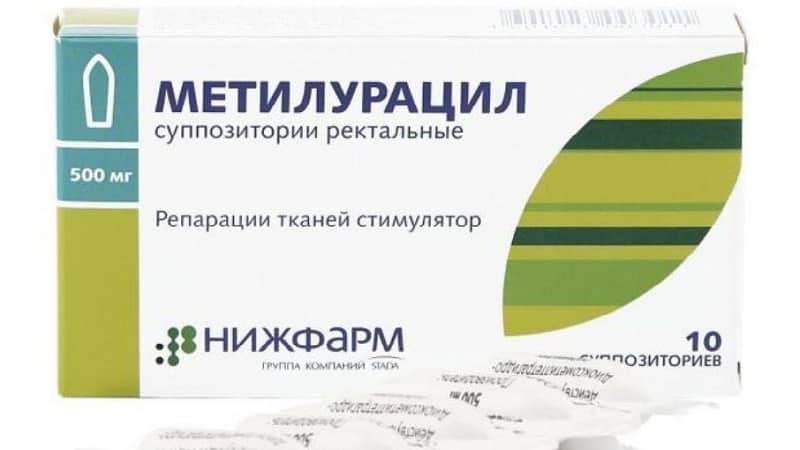 Метилурацил свечи трещина