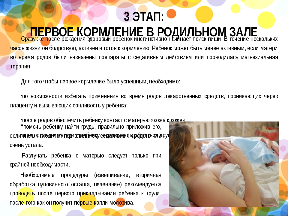 Как разработать грудь | уроки для мам