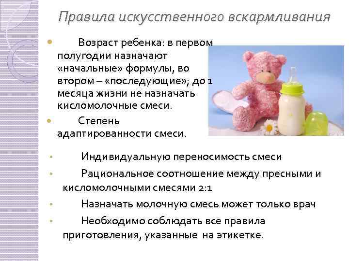 Можно ли кефир при грудном вскармливании, ряженку (кисломолочные продукты)