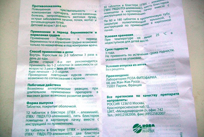 Желтуха новорождённых - статьи - клиника «c нуля» (здоровая семья)