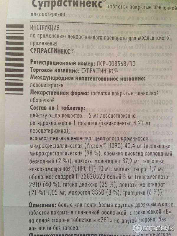 Аллергия у грудничка: симптомы и лечение