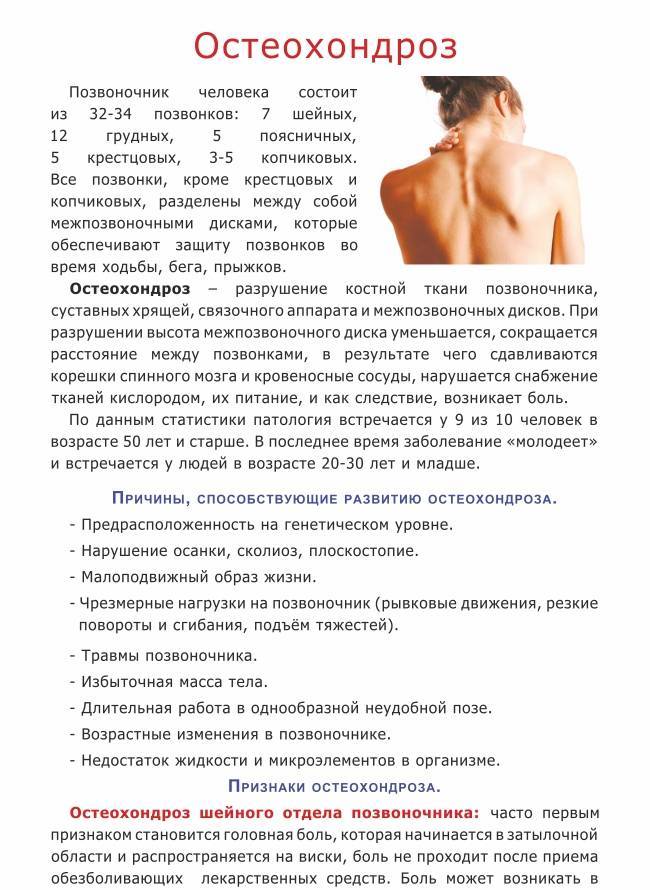 Как вылечить простуду при грудном вскармливании?