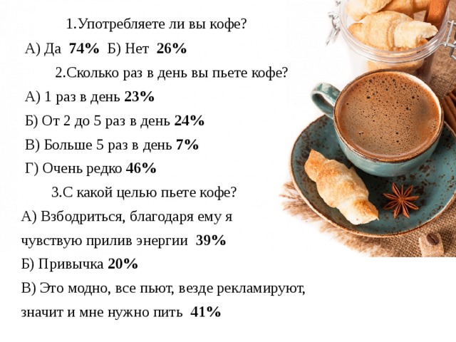 Можно ли кормящей маме кофе? совместимы ли кофеин и грудное вскармливание?