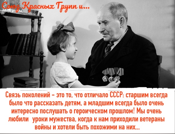Каким было воспитание в советское время и что изменилось